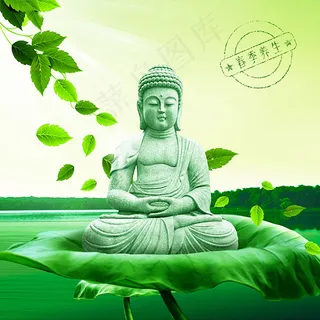 春季养生海报 春季养生海报