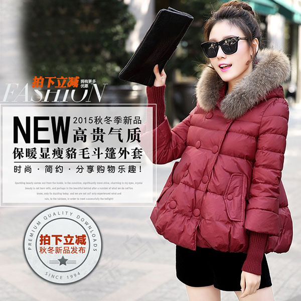 女装羽绒服主图