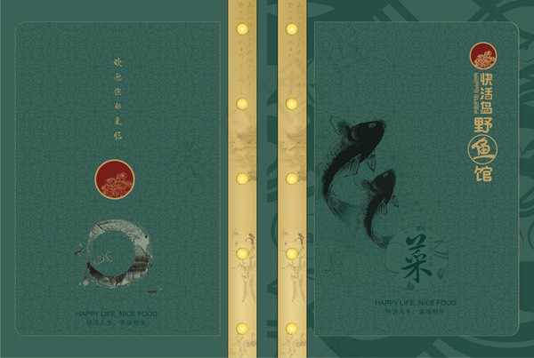 野鱼馆菜谱cdr矢量模版下载