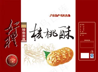 核桃酥包装