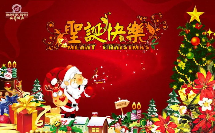 酒店圣诞海报(6496X4038(DPI:300))psd模版下载