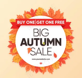 秋季树叶促销海报