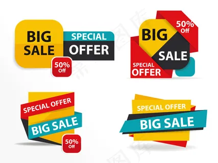 时尚折纸标签,免抠元素