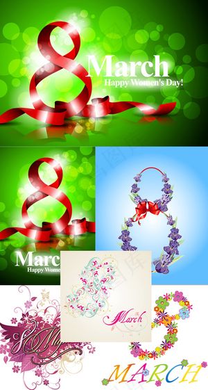 庆祝三八妇女节