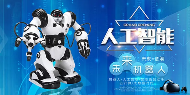 机器人科技海报