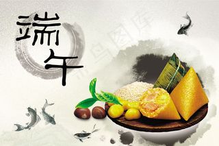 端午节中国风广告