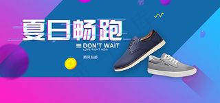 淘宝潮鞋休闲鞋