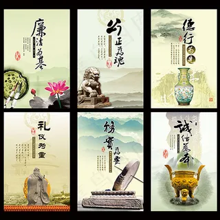 企业文化展板 企业文化展板
