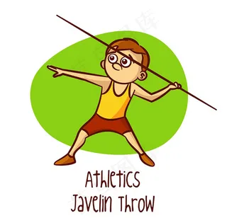 投掷标枪的小男孩