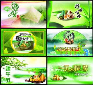 端午节海报