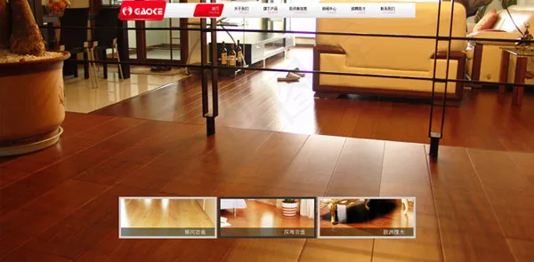 家居设计官网(1800X885(DPI:72))psd模版下载