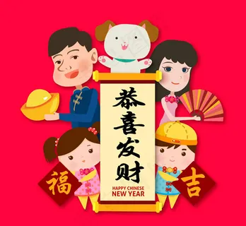 卡通春节家庭