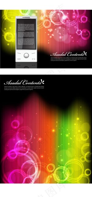 炫丽数码科技海报