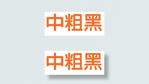中国龙中粗黑