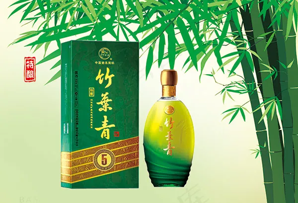 竹叶青酒海报psd模版下载