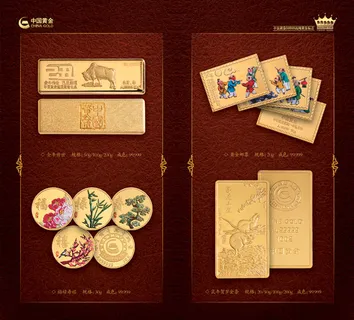 中金广告画册3 中金广告画册3