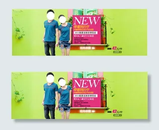 淘宝情侣装广告