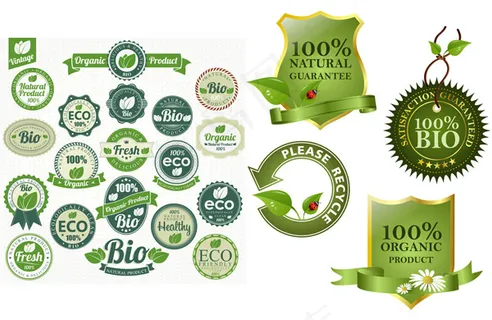 绿叶装饰图标,免抠元素