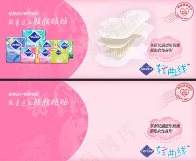 淘宝日用品图片