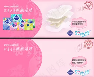 淘宝日用品图片