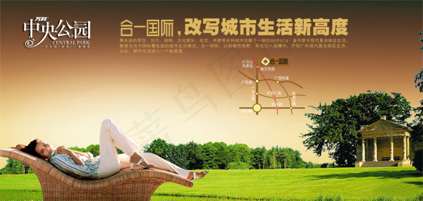 地产*公园psd模版下载