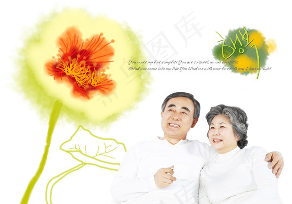 老年夫妇