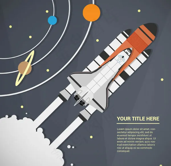宇宙飞船插画