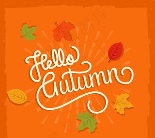 你好秋季艺术字