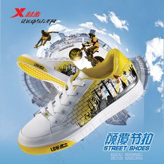 颠覆节拍运动鞋