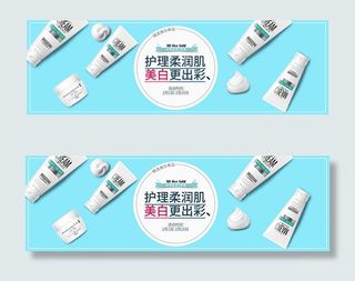 淘宝洗面奶海报