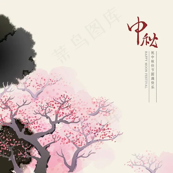 水墨中秋风景psd模版下载