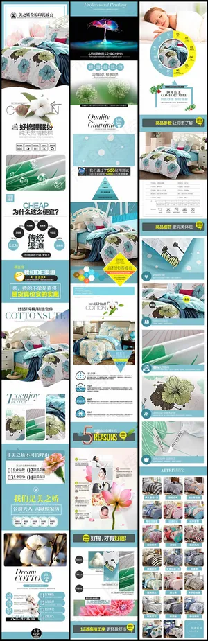 淘宝被套四件套