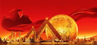 金色城市与地球