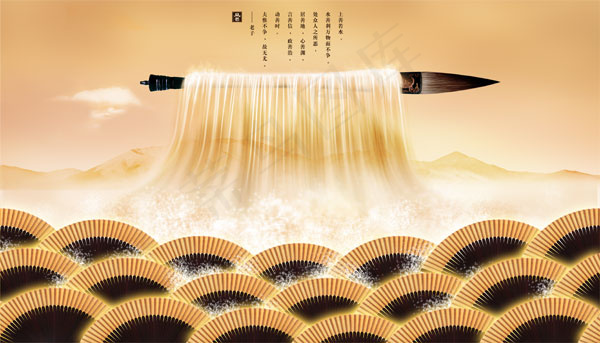 行云流水东方意境