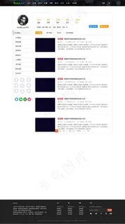 个人博客网页 个人博客网页