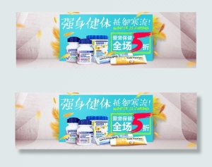 淘宝宠物保健