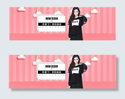 淘宝新品上市海报