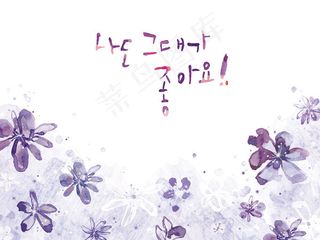 墨痕效果花朵图案