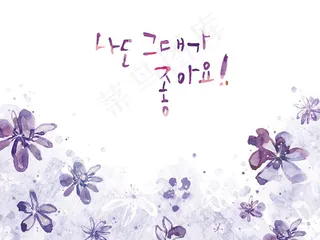 墨痕效果花朵图案