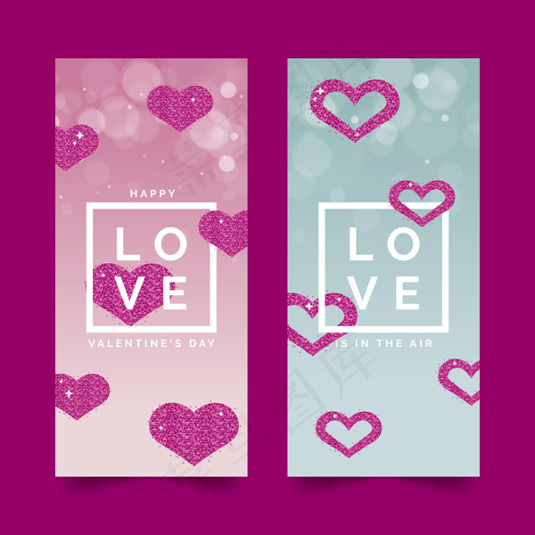 爱心情人节横幅