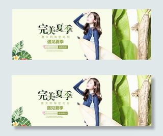 淘宝夏季女装预定