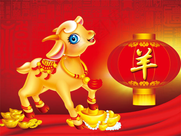 羊年大吉(4724X3543(DPI:300))psd模版下载
