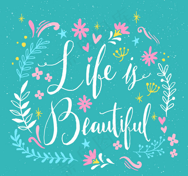 美丽人生艺术字