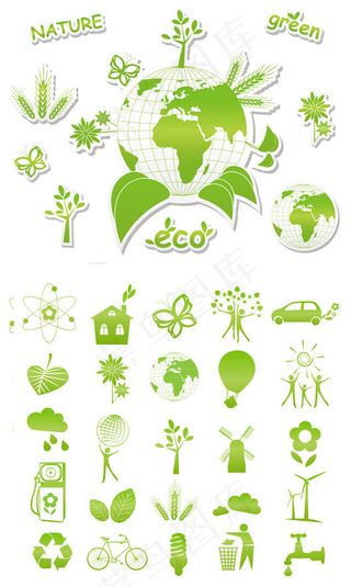 绿色环保图标,免抠元素