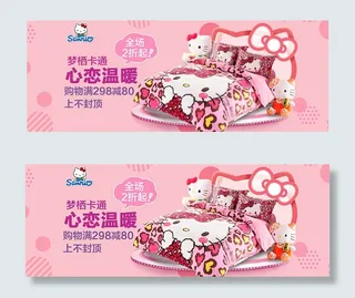 淘宝床品四件套