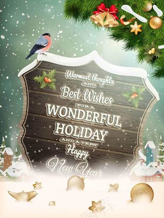 圣诞节盾牌海报