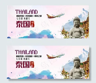 淘宝泰国旅游海报