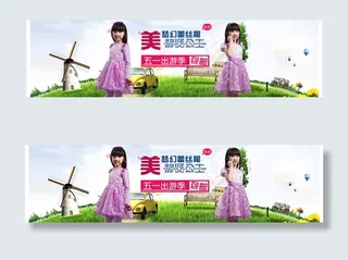 淘宝公主裙童装