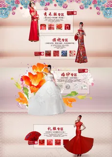 旗袍婚纱礼服店铺