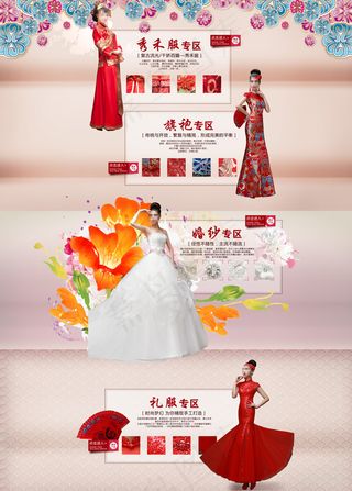 旗袍婚纱礼服店铺